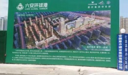 星辰房地产最新爆料